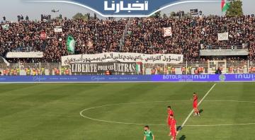 رسالة الجماهير الرجاوية بخصوص قرارات المنع